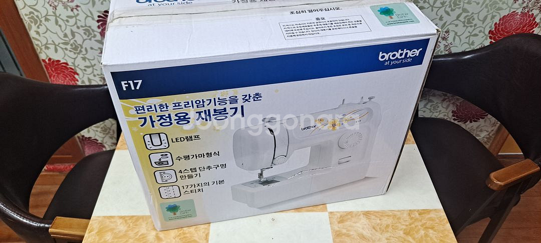 부라더 가정용미싱--2