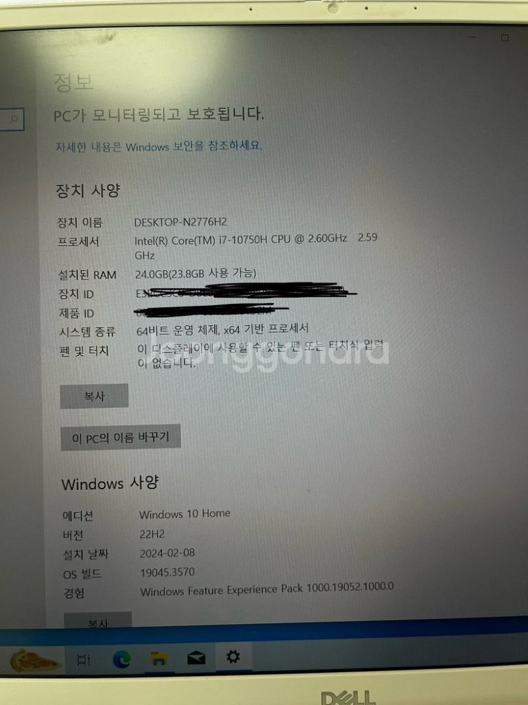 dell inspiron 7501 델 인스피론 7501--2