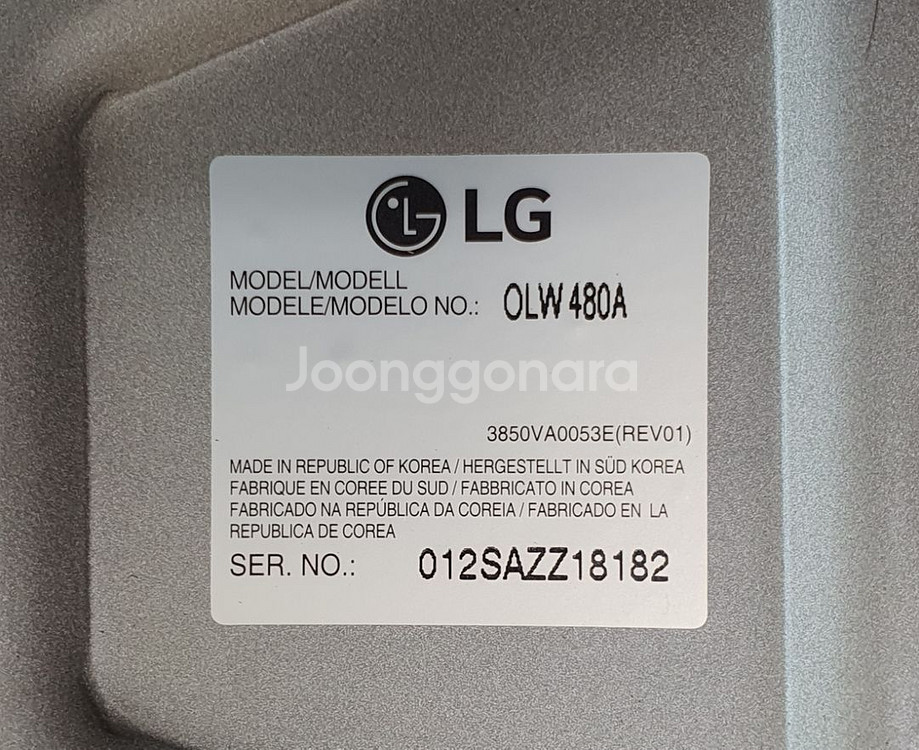 LG TV 정품 이지슬림 벽걸이 브라켓 OLW480A--1