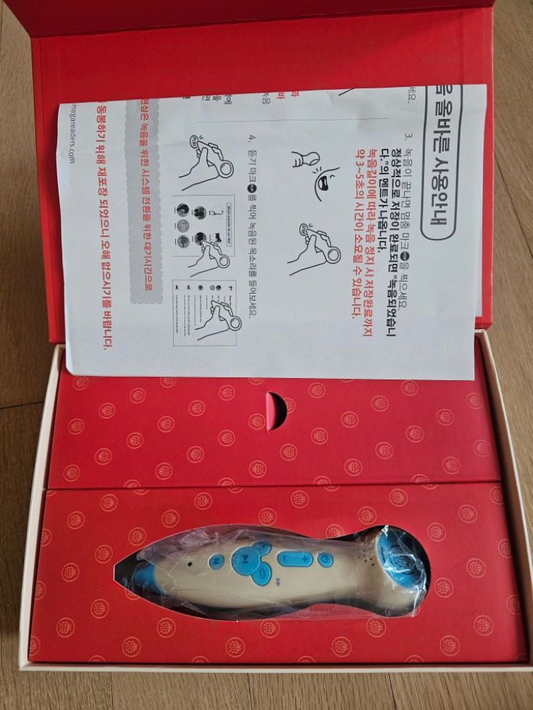 리드잇유어셀프--3