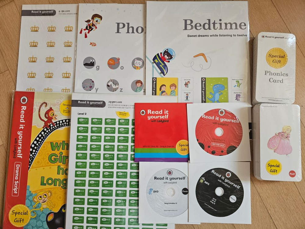 리드잇유어셀프--2