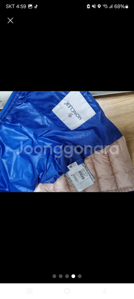 몽클레어 경량 조끼패딩 (남녀공용,백화점판 )--3