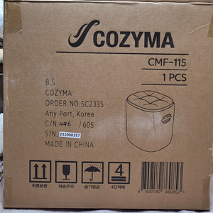 코지마 발마사지기 코지스툴 CMF-115