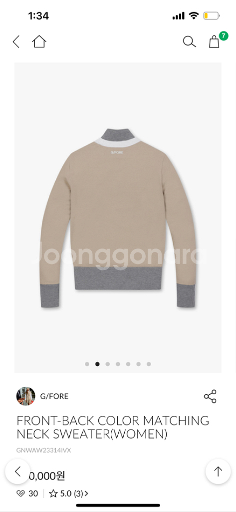 지포어 방풍니트--1