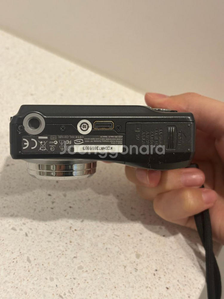 (실제찍은사진첨부) 캐논 이지쉐어 c613--2