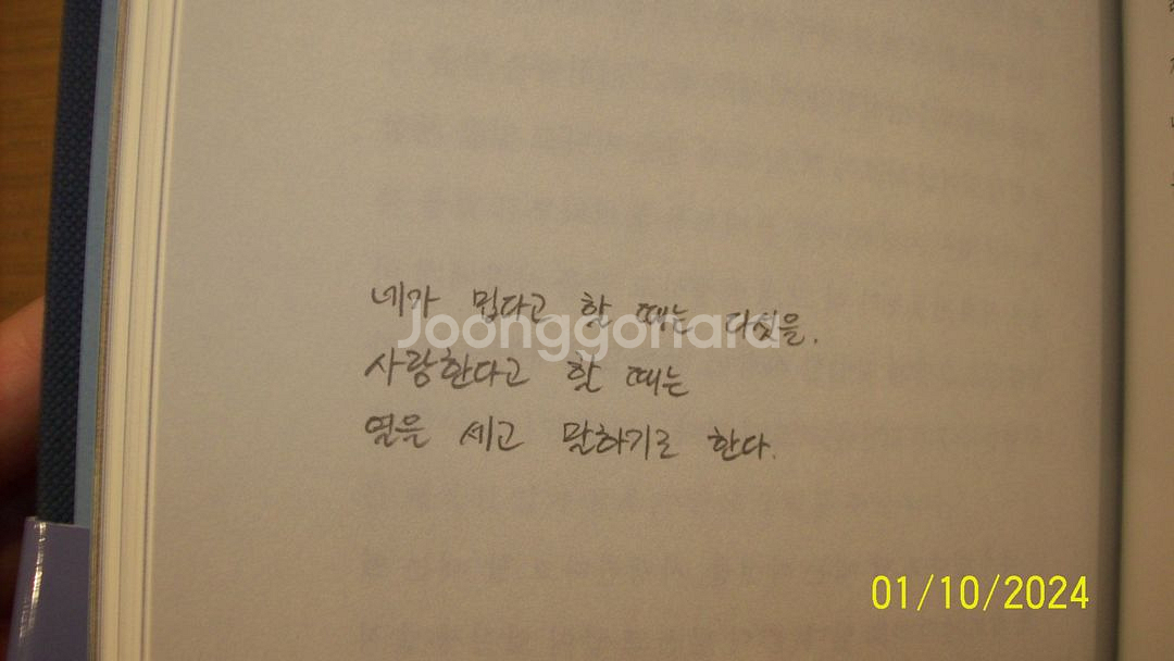 (실제찍은사진첨부) 캐논 이지쉐어 c613--4