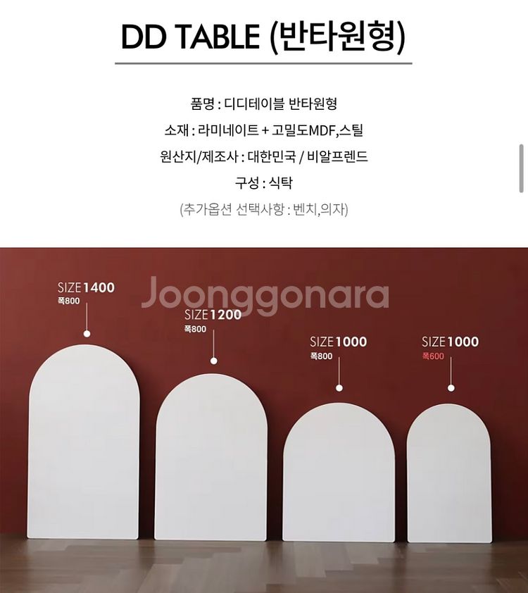 반타원 화이트 테이블 & 로랑체어--1
