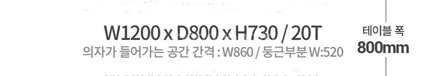 반타원 화이트 테이블 & 로랑체어--2