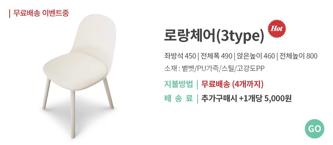 반타원 화이트 테이블 & 로랑체어--3