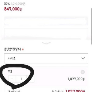 정품 골든듀 디어니스1p 다이아 18k 화이트골드 반지