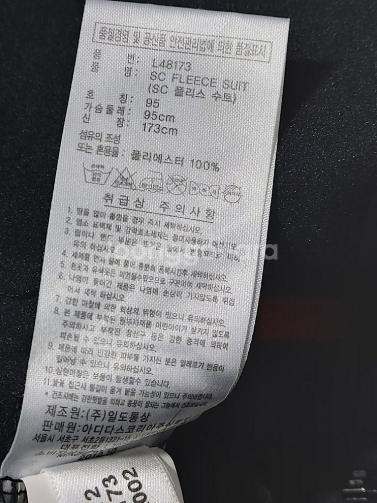 95 아디다스 마이크로기모 삼선 트레이닝 집업--8