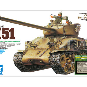 1/35 Israeli Tank M51 (w/Aber
