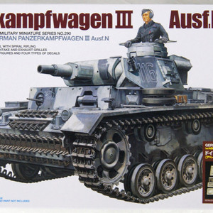 Tamiya 25159 German Panzerkamp