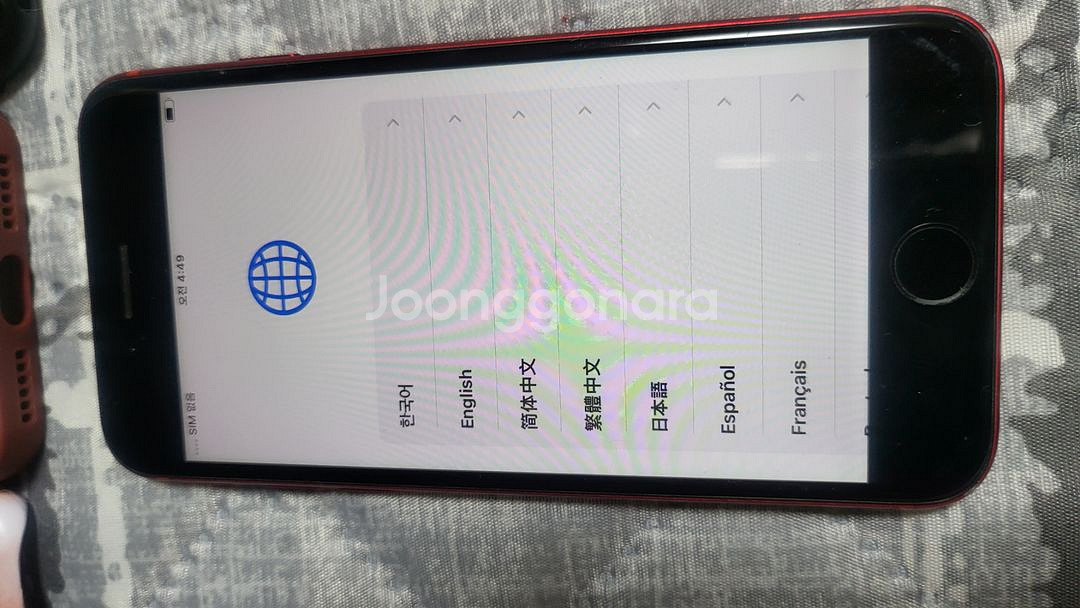 아이폰 se2 레드 128g--3