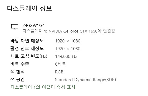 라이젠 3600 / gtx 1650 컴퓨터 데스크탑--4