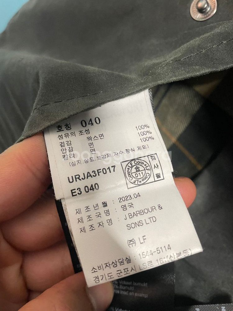 바버 뷰포트 세이지 40--2