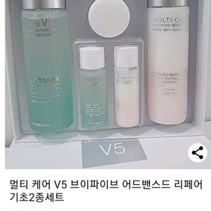 기초화장품