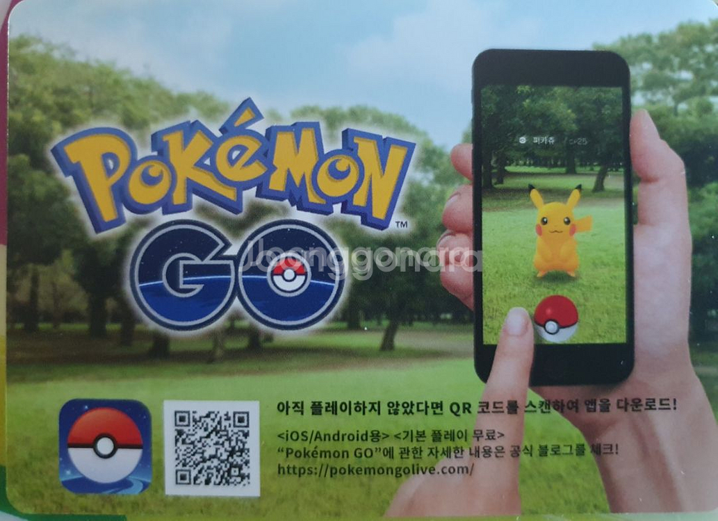 포켓몬 일반카드 마지막 남은 수량 판매합니다--2