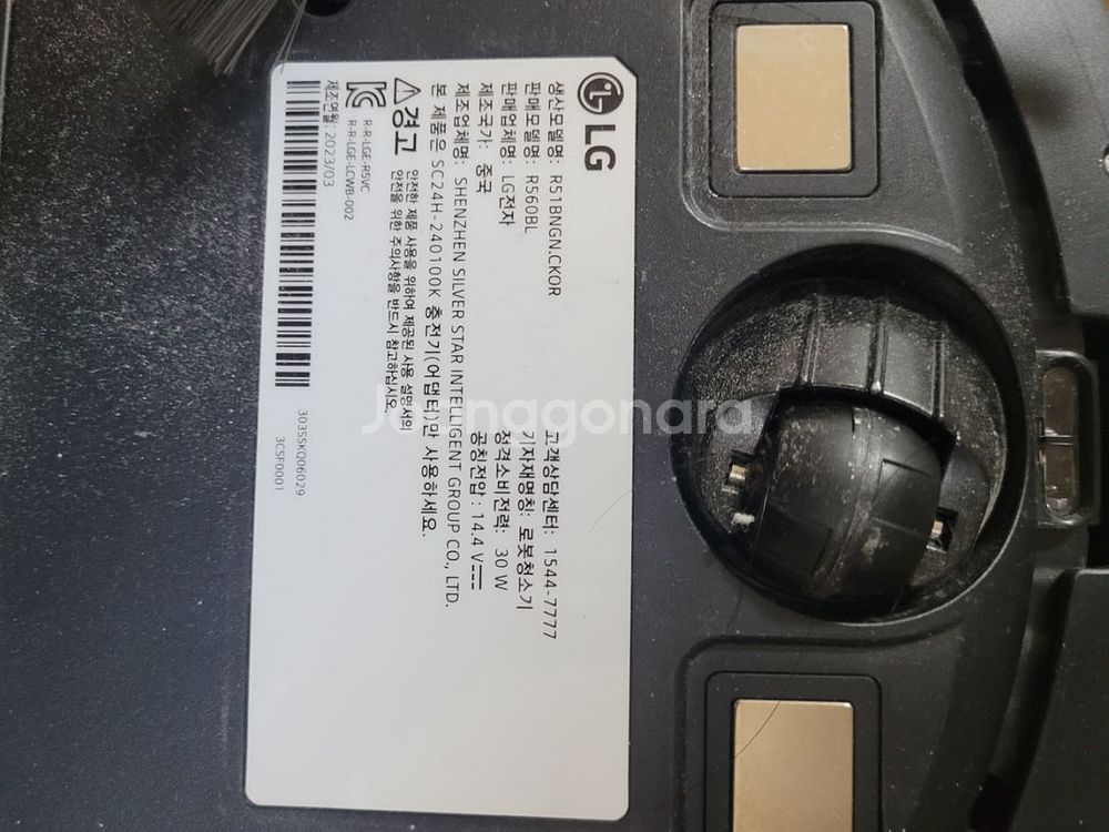 LG전자 코드제로 로봇청소기R5 R560BL--1