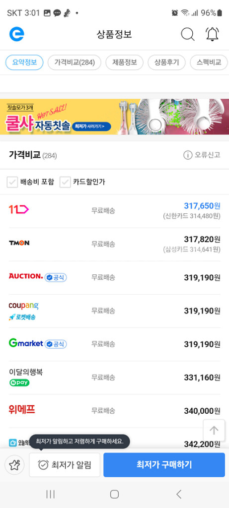 LG전자 코드제로 로봇청소기R5 R560BL--5