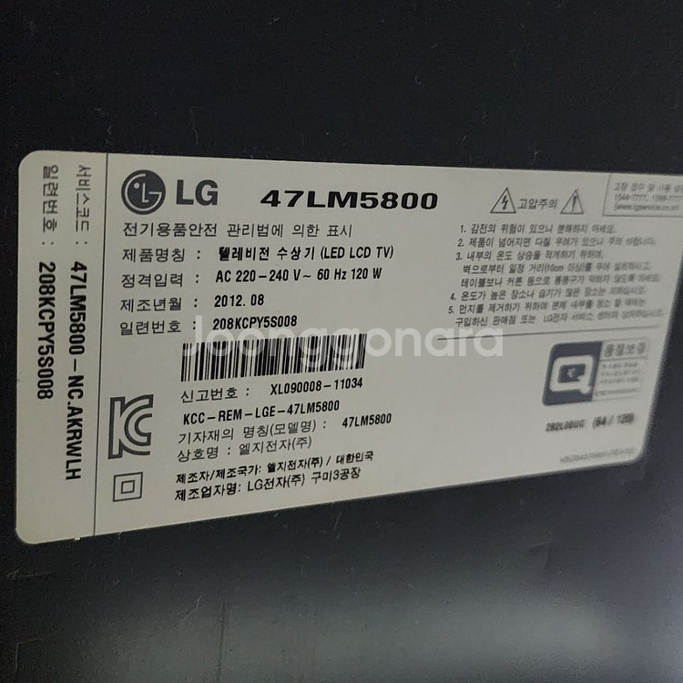 lg 47인치 티비 47lm5800 led 3d--3