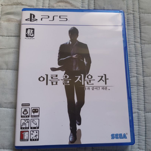 ps5 용과같이7 외전 이름을지운자 팝니다.