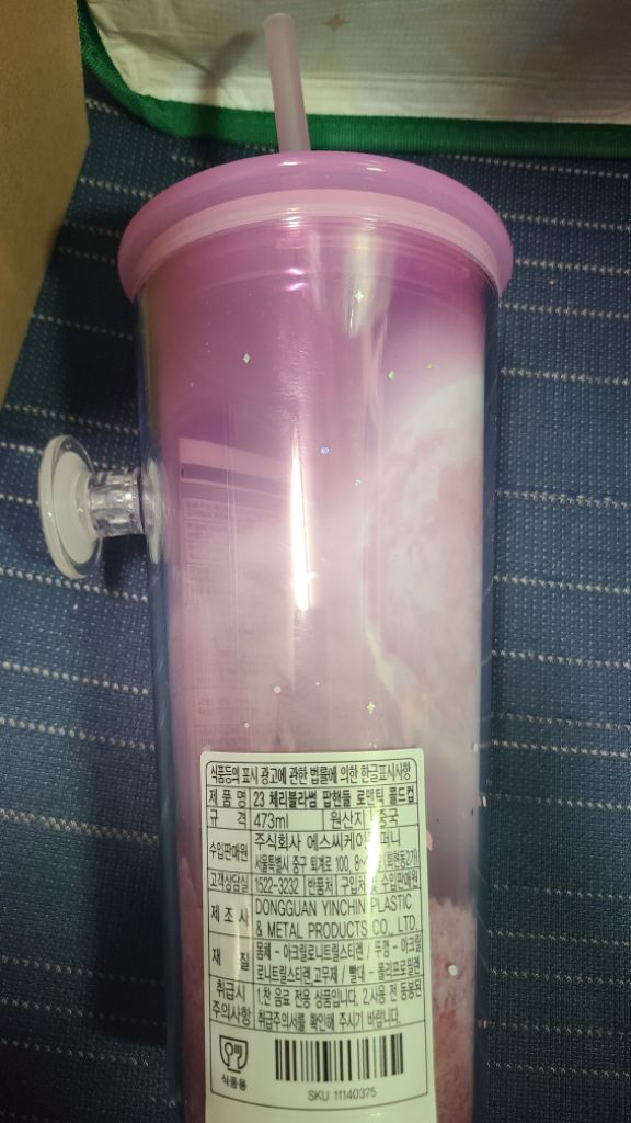 스타벅스텀블러 23체리블라썸 팝핸들 로맨틱 콜드컵473--2