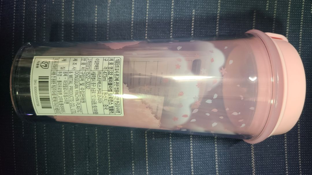 스타벅스텀블러 23체리블라썸 팝핸들 로맨틱 콜드컵473--5