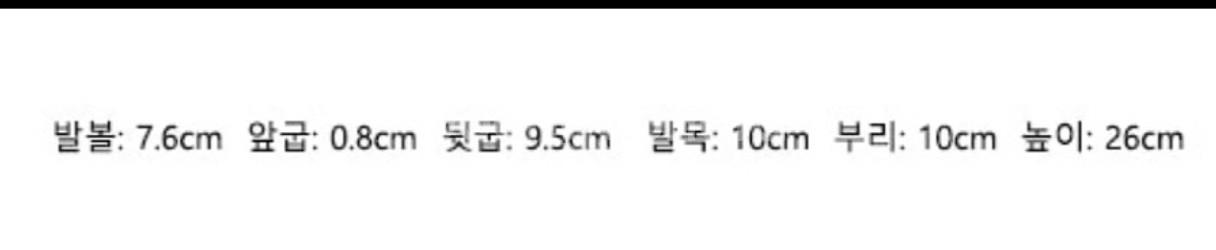 나인그랩 앵클부츠(블랙 ㆍ화이트)--6