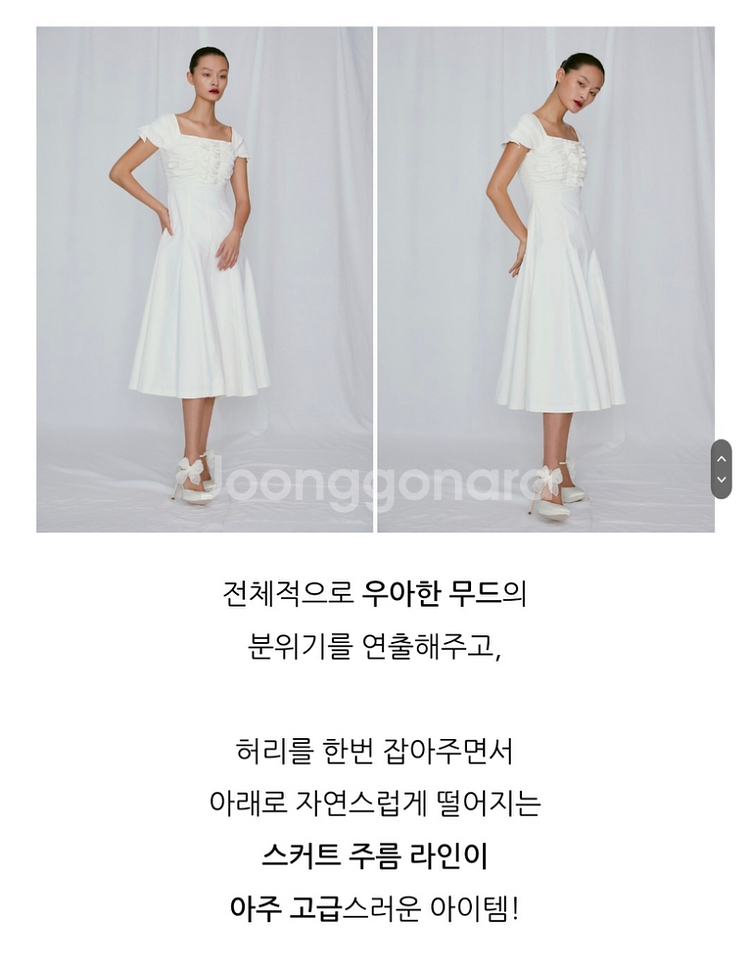 fayewoo 페이우 원피스 브라운 38 새옷 택O--3