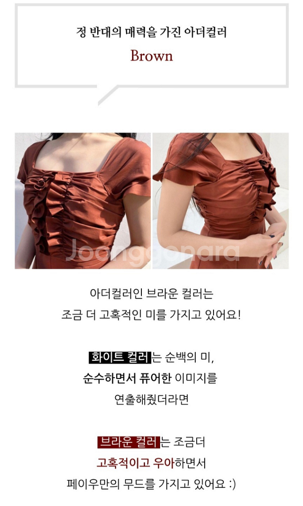 fayewoo 페이우 원피스 브라운 38 새옷 택O--5