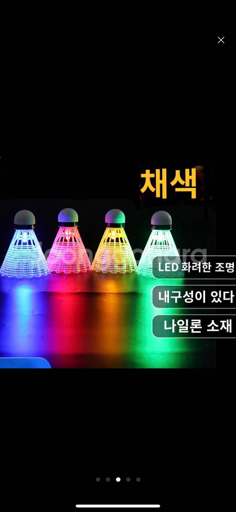 새상품-K227배드민턴 투피스+공3개,커플 어른/학생--4