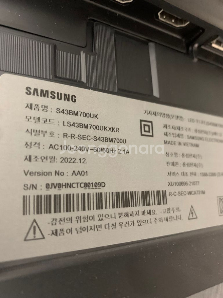삼성 M7 S43BM700UK+사제 스탠드 삼탠바이미--3