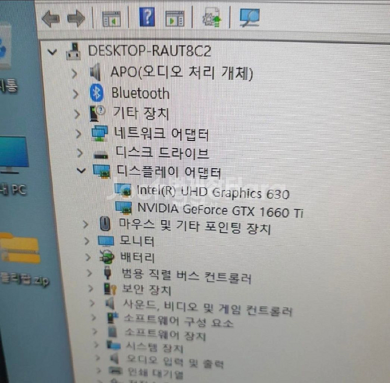[급처]MSI GS65 Stealth 9SD(i7 97--3