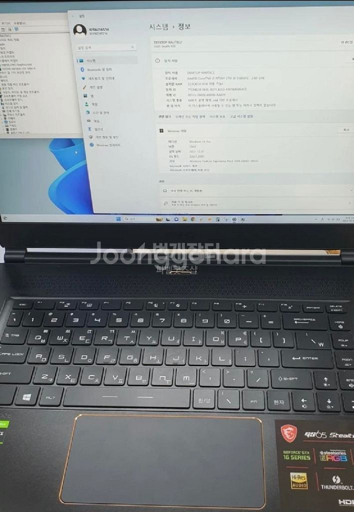 [급처]MSI GS65 Stealth 9SD(i7 97--1