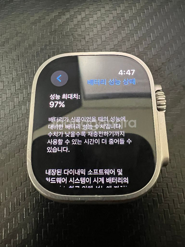 애플워치 울트라 1세대--2