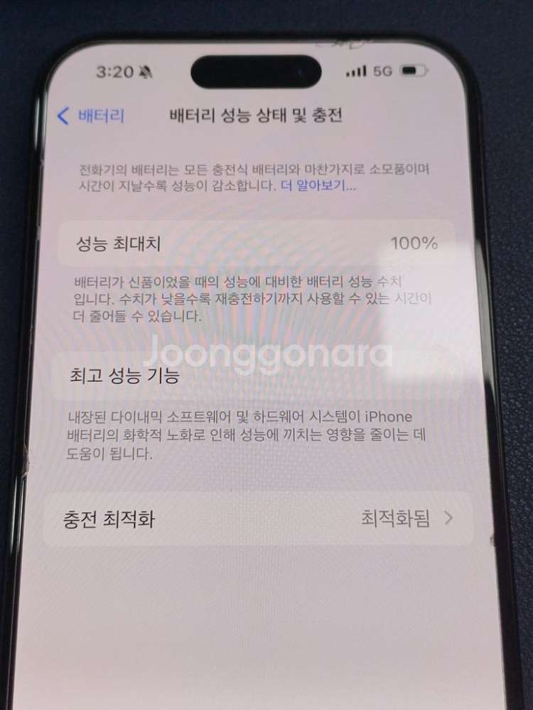 아이폰 15프로 128g 풀박스--3