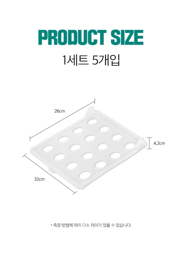 옷장 수납 트레이 이미지