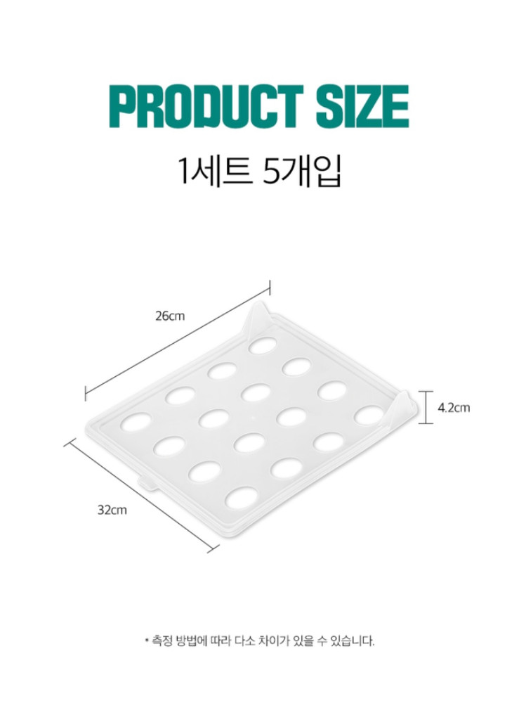 옷장 수납 트레이--1