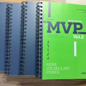 김영편입 mvp 단어장 vol.2 제본