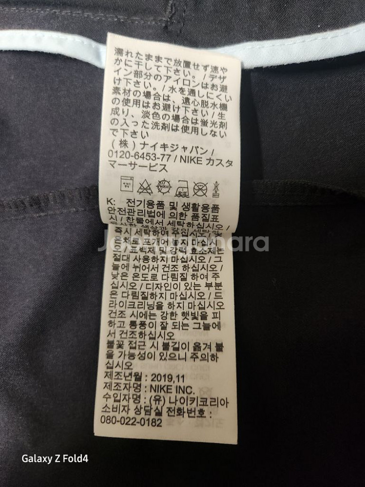 나이키 골프 리펠 플레이어 재킷 L--8