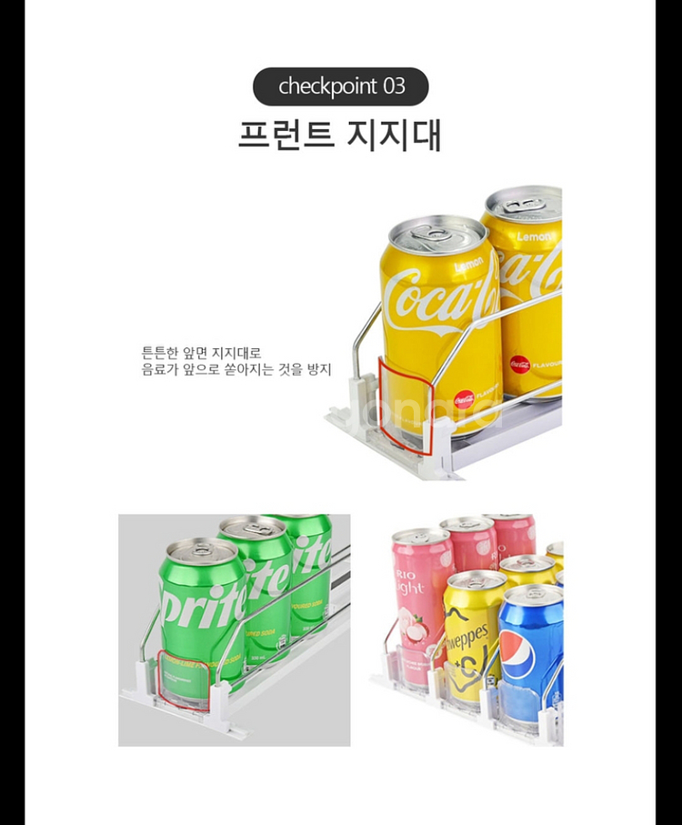 냉장고 음료 정리대 슬라이드 선반 무료배송--3