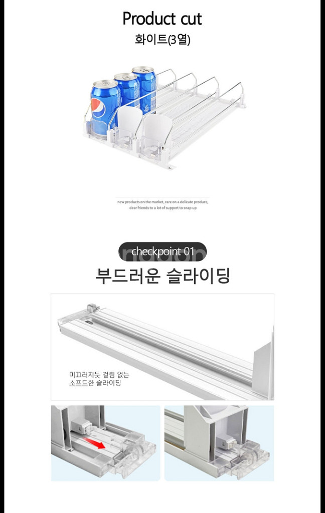 냉장고 음료 정리대 슬라이드 선반 무료배송--2