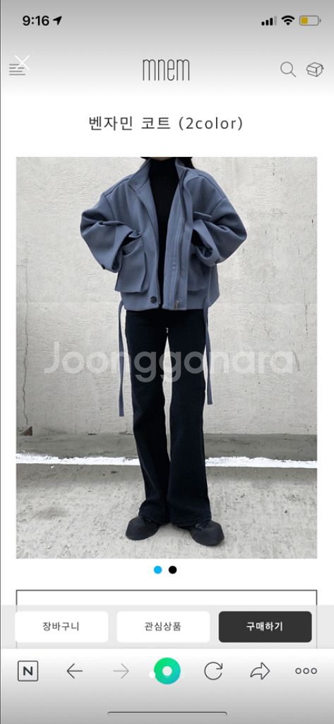 므넴 숏코트--0