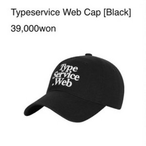 타입서비스 블랙 볼캡 모자