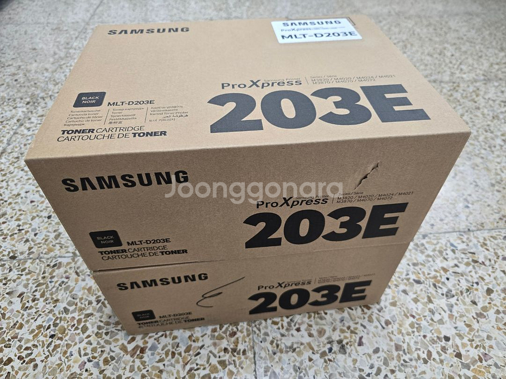 삼성토너 MLT-203E 대용량 정품 토너 2개--2