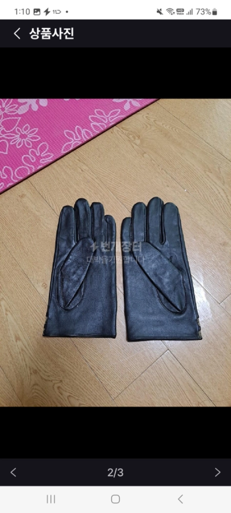 메트로시티 남자장갑 이미지