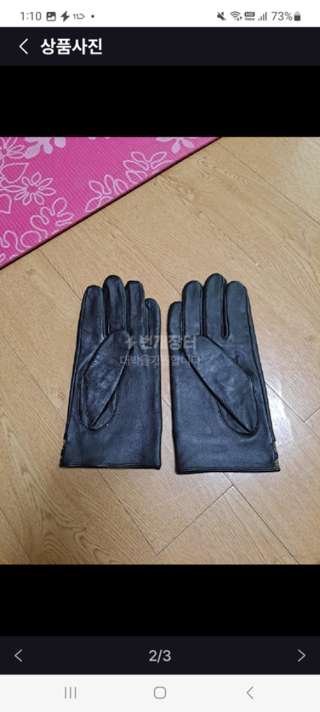 메트로시티 남자장갑 이미지
