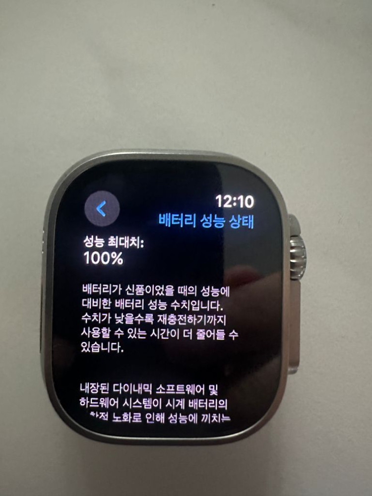 애플워치 울트라--1