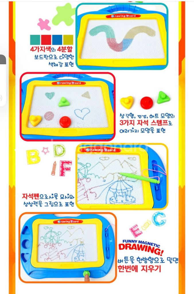 드로잉보드--1